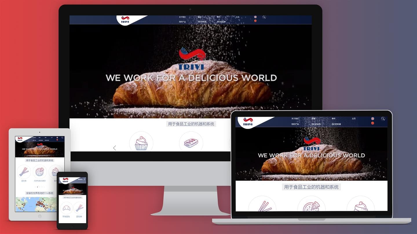 Realizzazione di un sito web in cinese per il mercato della Cina